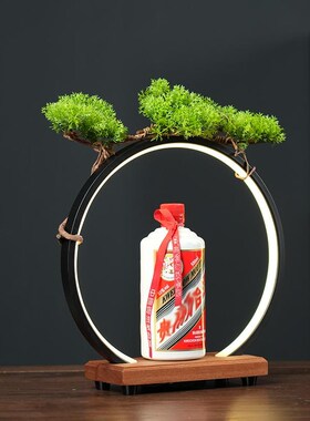 白酒展示台灯圈酒座摆件酒柜酒庄红酒洋酒展示架创意酒水陈列摆台