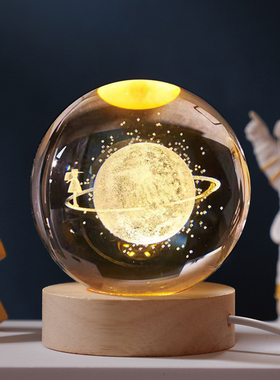 发光太阳系水晶球桌面摆件创意玻璃球装饰品小夜灯教师节生日礼物