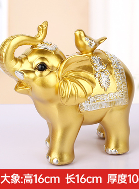吉祥招财大象摆件一对轻奢家居客厅玄关电视酒柜办公室工艺装饰品