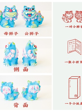 狮三百风狮爷厦门纪念品伴手礼桌面办公室装饰品狮子摆件创意礼品