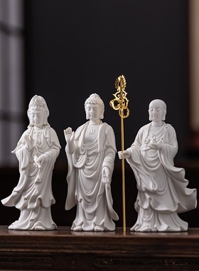 陶瓷地藏王菩萨释迦摩尼观世音菩萨婆娑三圣佛像摆件装饰家居摆设