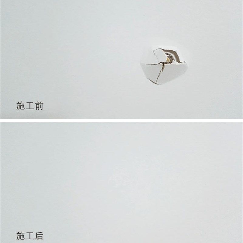 补墙膏墙面修复膏防水防霉防潮家用批土粉白色墙体修补胶墙壁翻新,淘宝优惠券,粉丝福利购,淘宝优惠卷