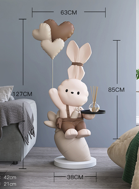 大型兔子客厅托盘装饰摆件家居饰品沙发电视柜旁开业礼物新居礼品