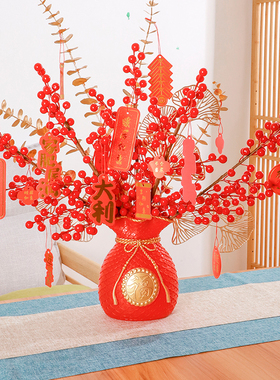 乔迁之喜新居布置新房搬家入宅仪式用品客厅福桶发财果摆件装饰品