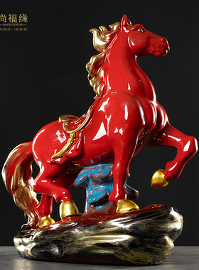 陶瓷红马摆件马到成功家居客厅办公室桌面装饰工艺品摆设开业礼品