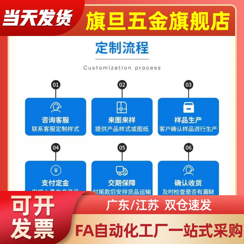 E拉环8自锁10快速16插销BLPS12 BLPF6球头20/25/30/35/40/50/60 - 图3