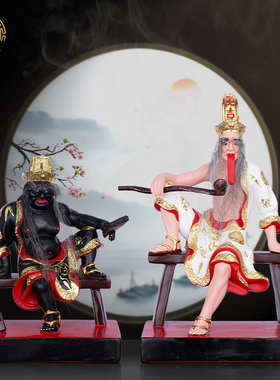新款黑白无常佛像五福大二爷伯神像阴间地府七爷八爷招财家用摆件