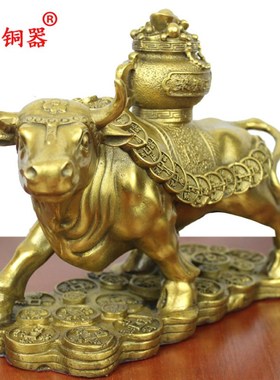宇卓铜器牛驮聚宝盆 踩铜钱牛工艺品摆件 纯铜牛黄铜牛