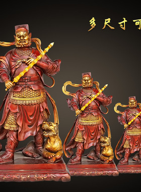 家用铜赵公明铜像摆件大号赵元帅客厅玄关办公室黑虎武财神站佛像