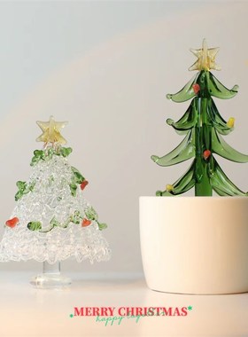 圣诞树玻璃艺术品手工淄博琉璃桌面办公桌摆件家居装饰品圣诞礼物