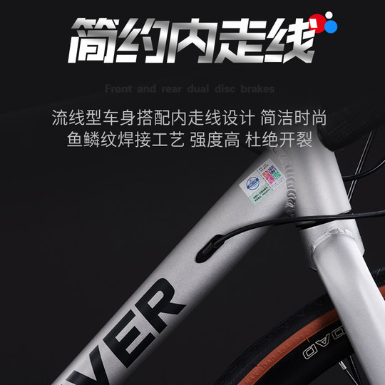 永久公路自行车成人男女士通勤青少年学生变速单车【官方专卖】