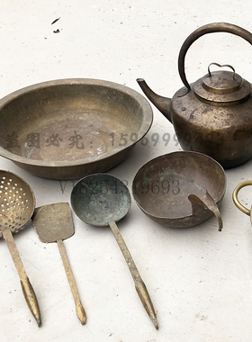 古玩老物件收藏怀旧民俗铜火锅铜盆铜瓢铜锅民国旧货装饰道具摆件