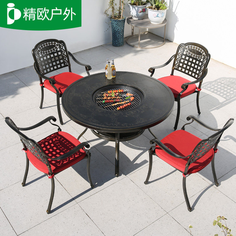 室外桌椅露台庭院花园创意烧烤圆桌防水防晒北欧户外桌子椅子组合,淘宝优惠券,粉丝福利购,淘宝优惠卷