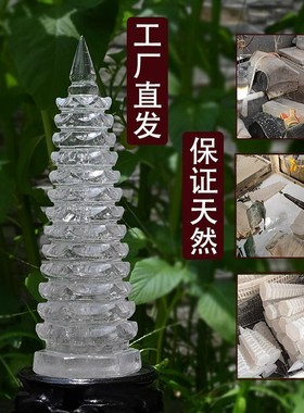 纯天然水晶，假一赔十，品质保证