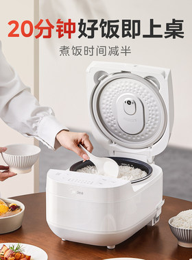 美的4升家用电饭煲3到4人适用