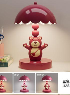 可爱草莓熊台灯摆件小夜灯床头灯送闺蜜新娘结婚订婚生日礼物女生