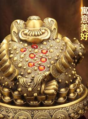 金蟾招财摆件玄关装饰三足蟾蜍铜工艺礼品摆饰八方来财金蝉店铺开