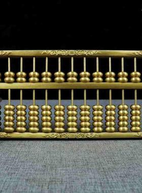 铜算盘摆件纯铜实心雕刻风水如意算子办公室摆设礼品小号大号