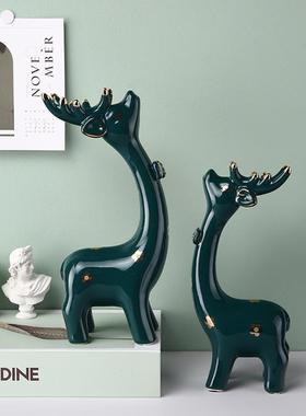 现代简约陶瓷装饰品小摆件家居客厅酒柜软装摆设创意房间鹿工艺品