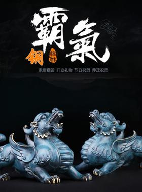 吉善缘 《霸王貔貅》全铜貔貅摆件 一对招财客厅店铺开业礼品0180