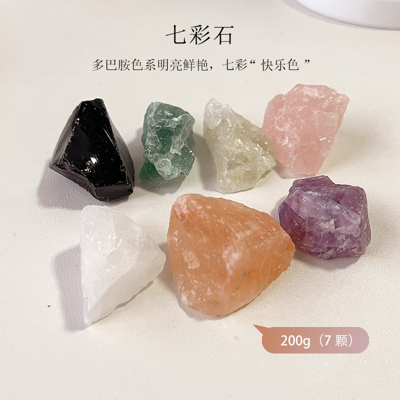 天然水晶石原石扩香石香薰摆件家用毛料碎石头粉绿晶体装饰拓香石,淘宝优惠券,粉丝福利购,淘宝优惠卷