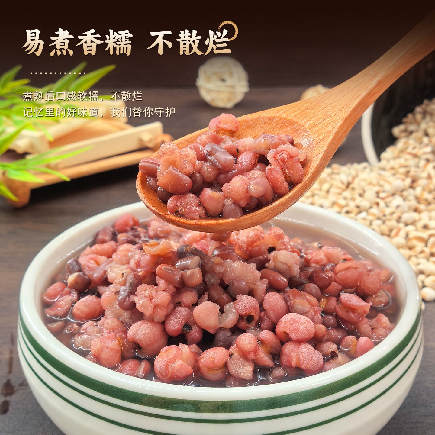 正宗小薏米仁2025年新货新鲜薏仁米小生薏米小豆薏苡仁真空小包装,淘宝优惠券,粉丝福利购,淘宝优惠卷