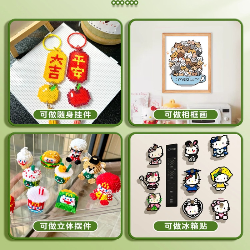 拼豆收纳盒子全套手工DIY拼豆套装带烫斗补充包黑白立体融合豆子9,淘宝优惠券,粉丝福利购,淘宝优惠卷