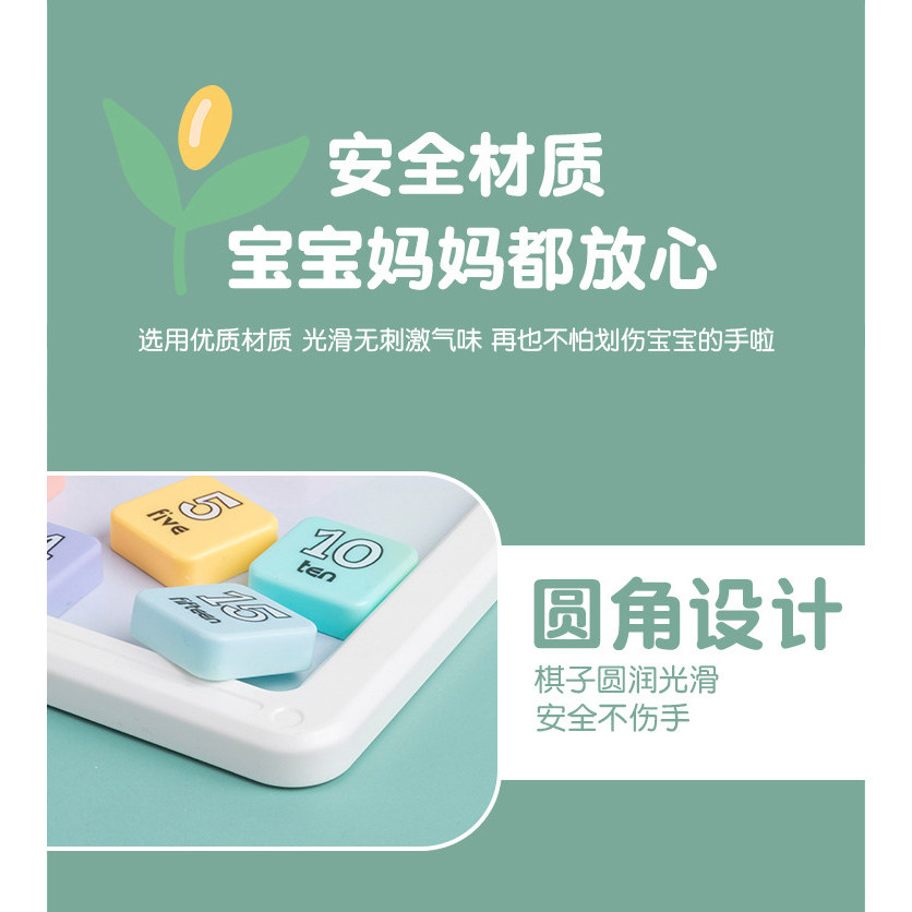 磁力数字华容道小学生滑动拼图益智玩具儿童磁性数独九宫格,淘宝优惠券,粉丝福利购,淘宝优惠卷