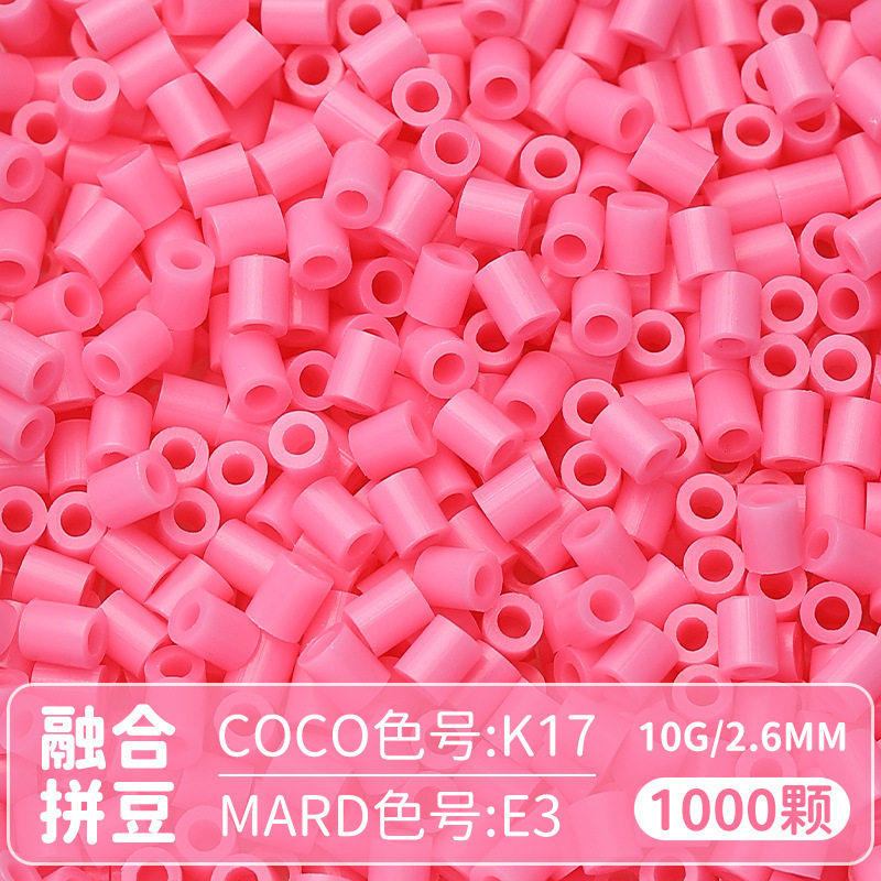 【E粉色系】拼豆融合豆1000粒袋装散装补充装拼豆DIY立体拼图材料,淘宝优惠券,粉丝福利购,淘宝优惠卷