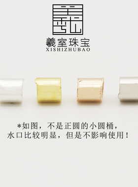 S925纯银超迷你圆桶形状定位珠