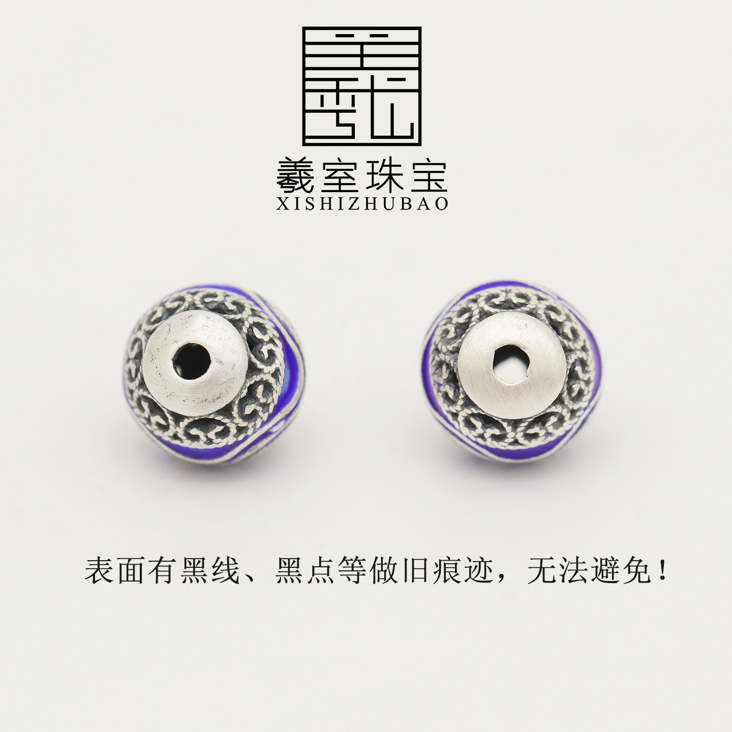 羲室S999纯银隔珠 烧蓝复古海浪如意波浪纹圆珠DIY银手链编绳配件,淘宝优惠券,粉丝福利购,淘宝优惠卷