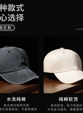 水洗纯棉奶茶店帽子定制logo印字咖啡店工作帽定制餐饮专用棒球帽