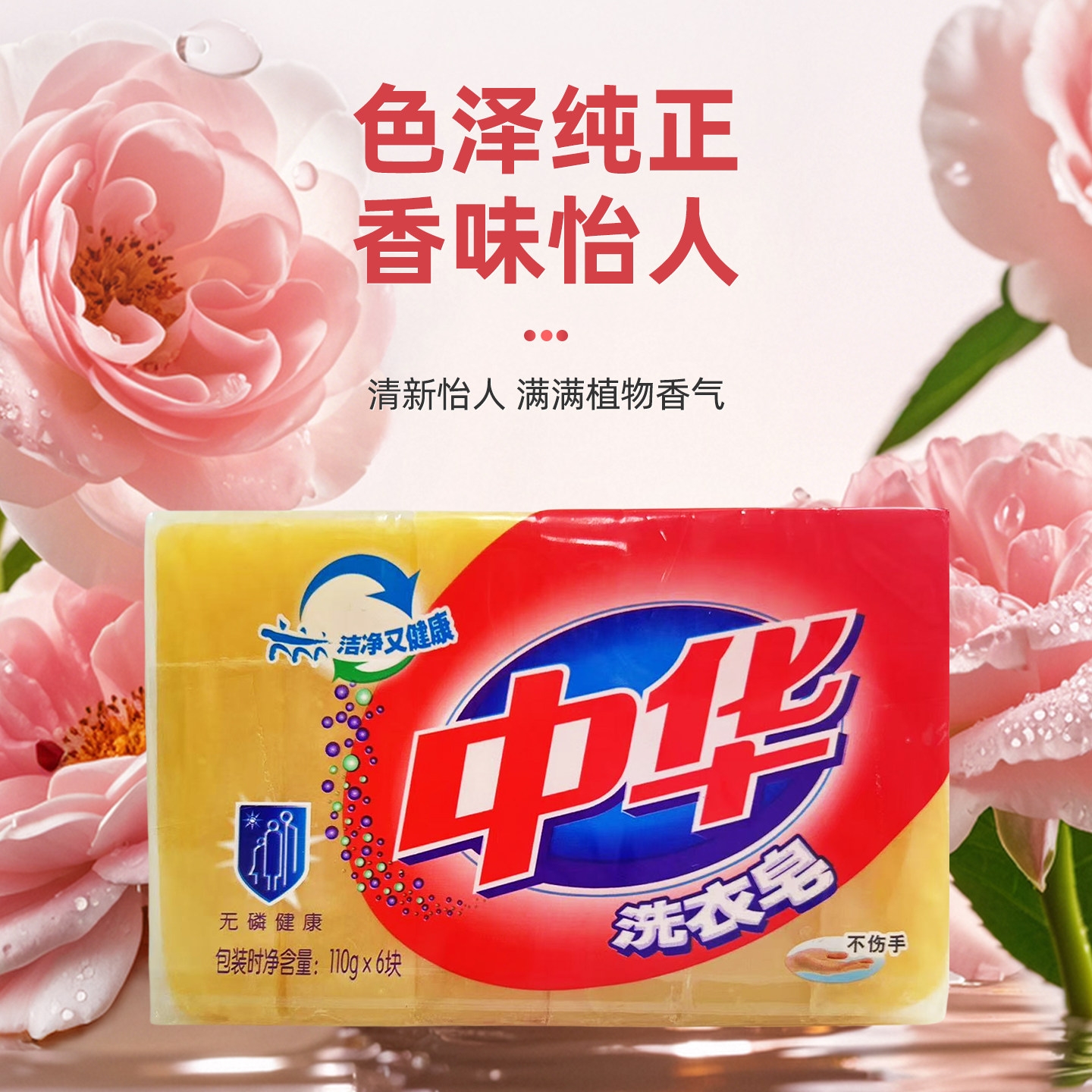 图 3