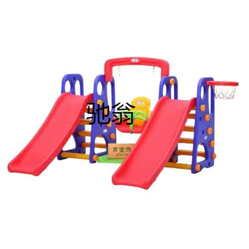 w还加厚儿童室内滑梯家用幼儿园多功能滑滑梯宝宝秋千海洋球,淘宝优惠券,粉丝福利购,淘宝优惠卷