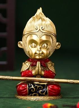 铜孙悟空车载摆件猴子汽车内创意装饰品高档大气齐天大圣斗战胜佛