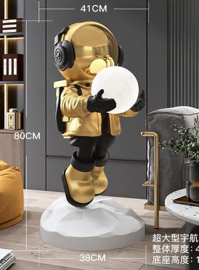 宇航员迎宾客厅大型落地摆件装饰灯家居饰品轻奢太空人开业礼物
