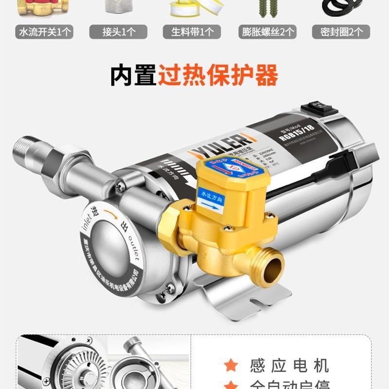 新品304不锈钢全自动增压泵家B用自来水热水器静音管道加压器现货 - 图0