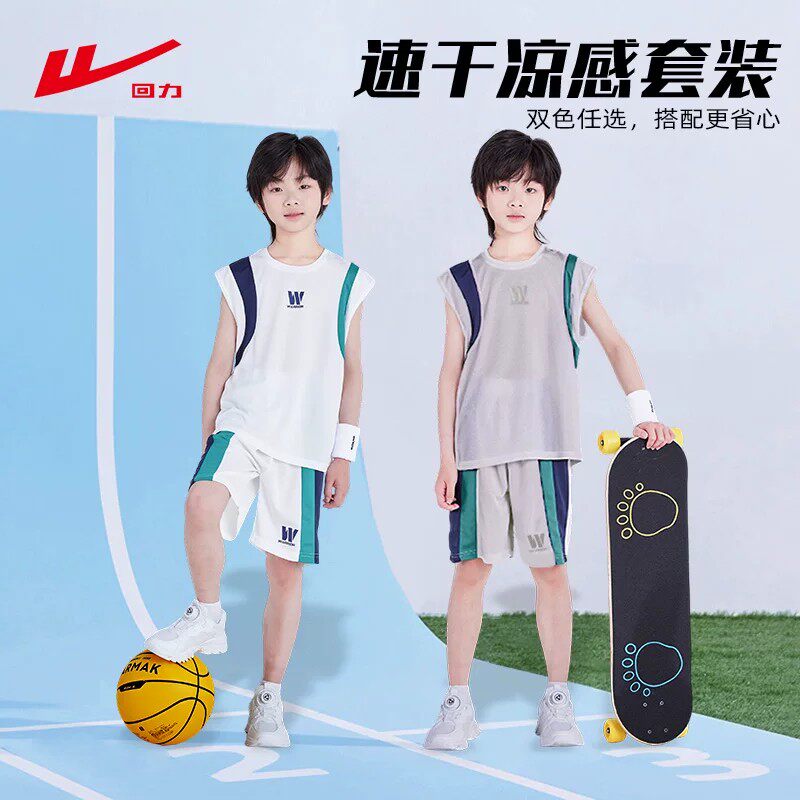 回力童装男童夏套装2026新款男孩衣服运动夏装大儿童纯棉短袖t恤