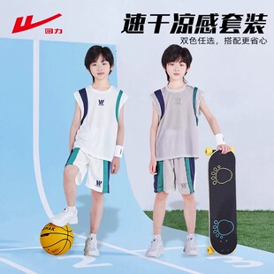 买套好的！回力.套装2026新款纯棉运动T恤
