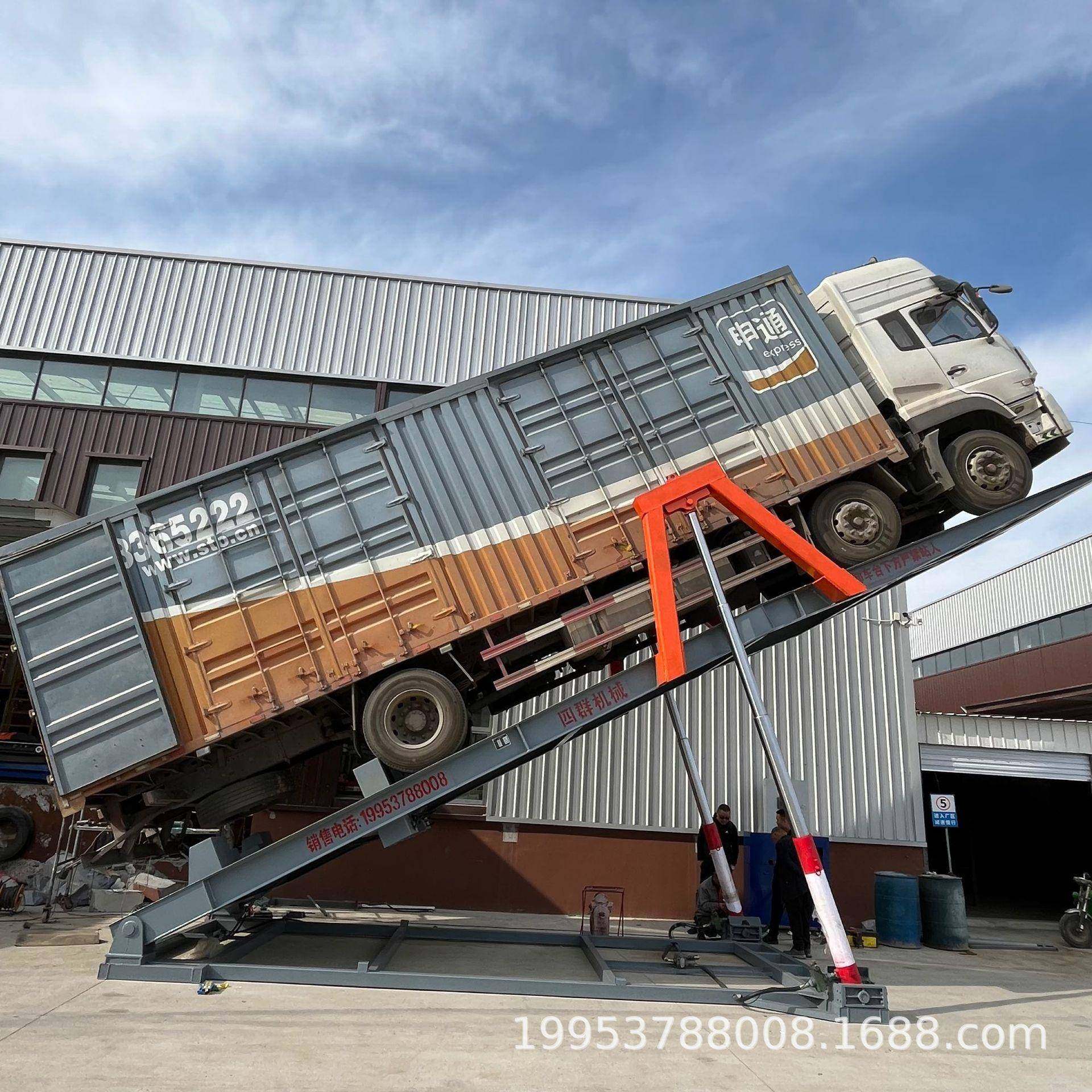 韵达快递卸车机快递分拣卸车神器液压翻板卸车机直翻后翻卸车,淘宝优惠券,粉丝福利购,淘宝优惠卷