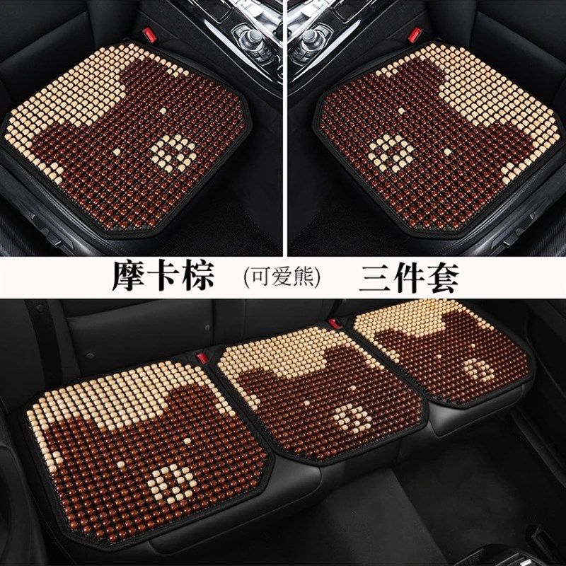 汽车坐垫夏季实木珠透气冷却坐垫四季通用座垫单座垫透气座垫夏季,淘宝优惠券,粉丝福利购,淘宝优惠卷