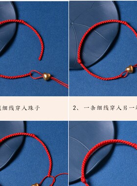 红绳纯手工编织DIY半成品转运珠可串珠平安扣手绳男女手链绳子