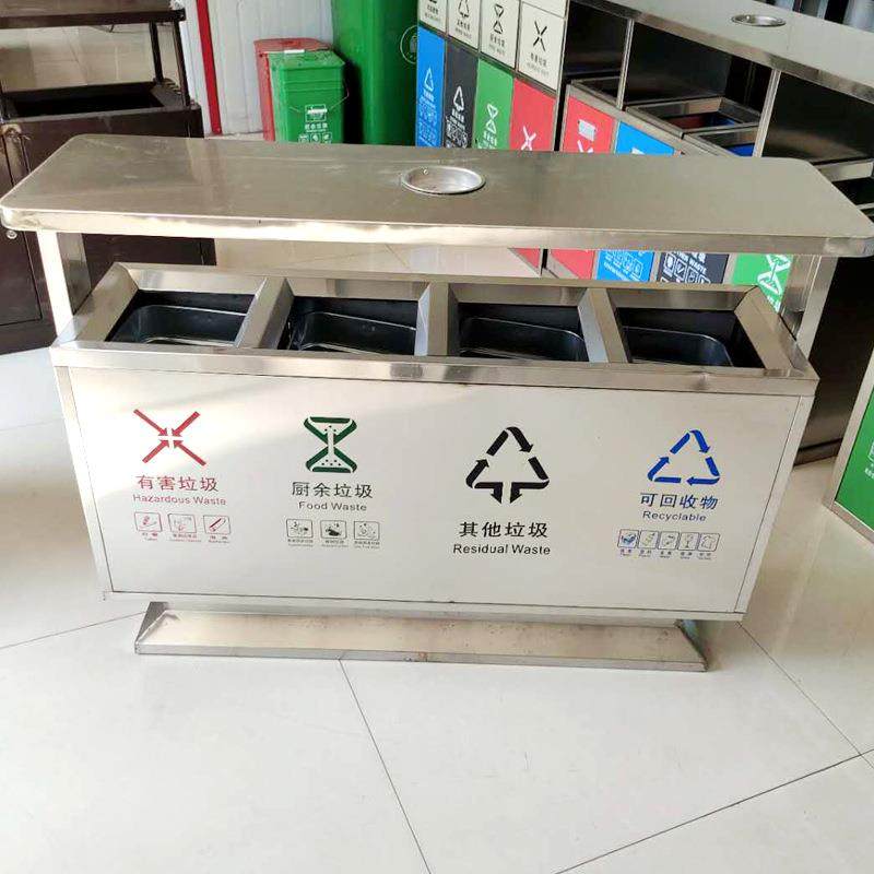 厂家大号不锈钢四分类户外垃圾桶室外环卫果皮箱新版图案支持,淘宝优惠券,粉丝福利购,淘宝优惠卷
