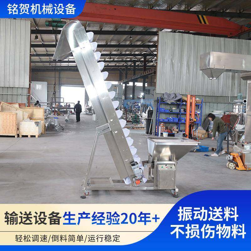 全自动爬坡输送带上料机斗式物料升降式传送带提料机上料机,淘宝优惠券,粉丝福利购,淘宝优惠卷