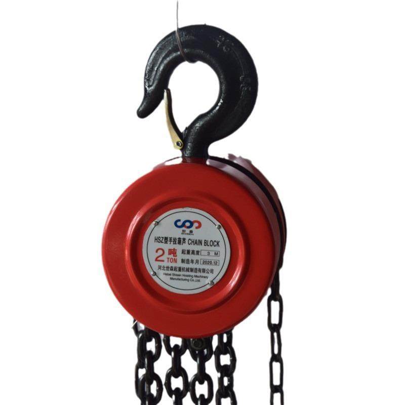 1吨米手拉葫芦工厂价格销售量大从优HSZ型手拉葫芦,淘宝优惠券,粉丝福利购,淘宝优惠卷