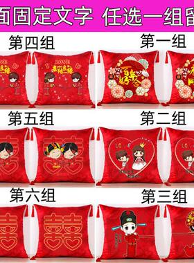 新婚礼物结婚压床娃送姐姐新娘陪嫁创意回礼小礼品实用抱枕摆件