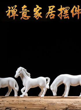 陶瓷小白马微景观盆景马到成功造景创意招财玄关家居装饰禅意摆件
