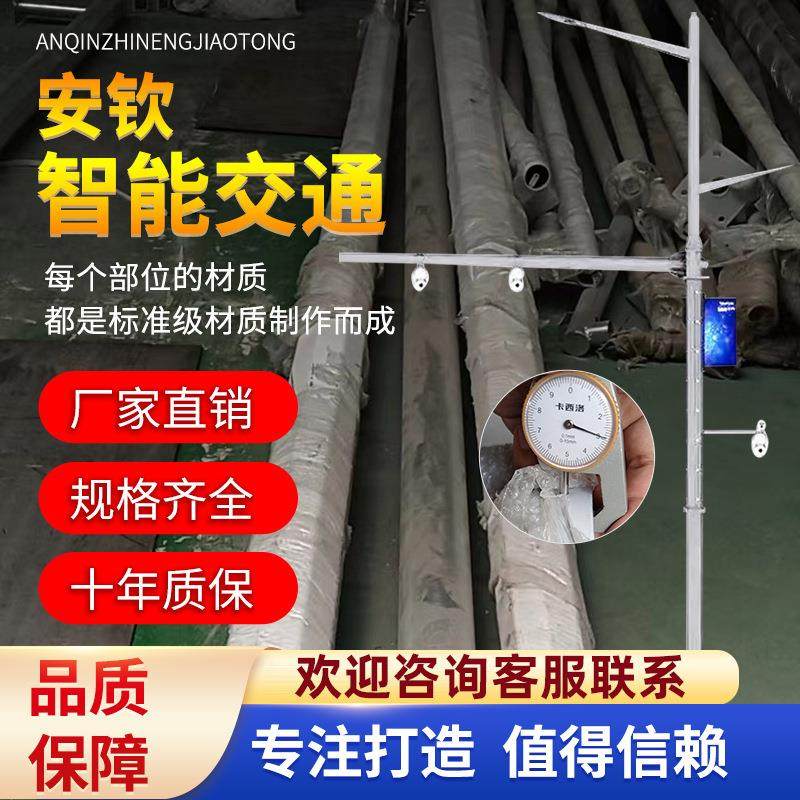 道路八角监控杆卡口监测摄像机电警立杆L型悬臂交通信号灯杆,淘宝优惠券,粉丝福利购,淘宝优惠卷