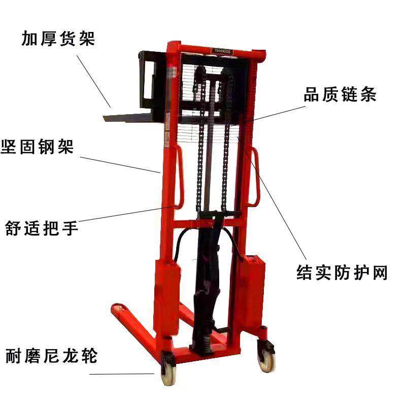 液压搬运装卸车断电手动升高车两用堆高叉车手电两用堆高车,淘宝优惠券,粉丝福利购,淘宝优惠卷