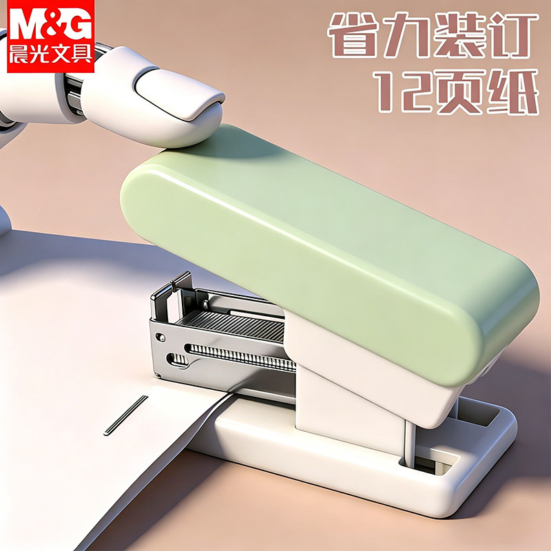 M&G mini stapler with ins style, good looks and effort saving